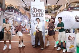 Goodmate เปิดตัว High Protein Oat Milk ดึง 'ณเดชน์ คูกิมิยะ' ถ่ายทอดชีวิตกู๊ด สุขภาพดีได้ทุกวัน