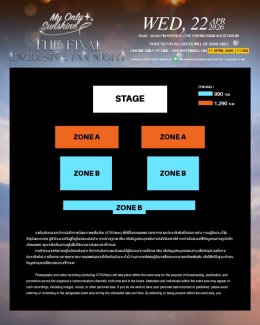 'อะตอม-เมอซีเดส' ชวนฮ็อบ! ลุ้นตอนจบ "ตะวันระฟ้า" 11 เมษายนนี้ เวลา 11.00 น. จองบัตรให้ทัน...ก่อนพลาดช็อตสำคัญ!