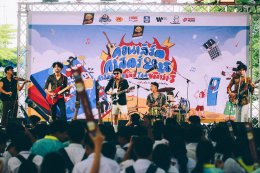 Slot Machine -THE RICHMAN TOY - AYLAs นำทัพศิลปิน! บุก! 4 โรงเรียนดัง เสิร์ฟความมันส์! ไม่มีกั๊ก! กับสคูลทัวร์ "คอนเสิร์ตศาสตร์ 2025 ศาสตร์ความมันส์ ยกกำลัง 3"