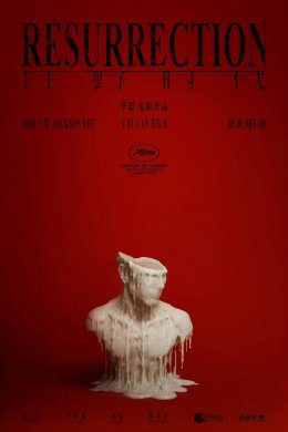 "เทศกาลภาพยนตร์นานาชาติกรุงเทพมหานคร 2568" (BKKIFF 2025) เตรียมเปิดม่านขนภาพยนตร์ 200+ เรื่องจากทั่วโลกฉายตลอด 19 วัน พบกิจกรรมไฮไลต์ "ภาพยนตร์ที่มีชื่อเสียงจากทั่วโลก" และ "ตลาดหนัง" เริ่มวันแรก 27 ก.ย.นี้