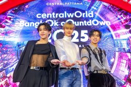 กรี๊ดสุด มันส์สุด centralwOrld Bangkok Countdown 2025-The Original แท็กทีม "เจ-อาโป-แมดดอก" วง DICE และ "กัน-คิม" วง PROXIE ชวนคนไทยฉลองเคานต์ดาวน์ระดับโลก Times Square of Asia