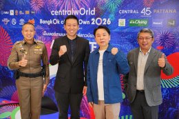 'พีพี-บิวกิ้น' นำทีม ศิลปิน T-POP ระดับท็อปเจ้าของสถิติ Sold-out ทุกโชว์ รวมพลังเขย่าเวที Entertainment Countdown ที่ดีที่สุดตลอดกาล ที่เซ็นทรัลเวิลด์ Time Square of Asia พร้อมกระจายพลังความสุขสู่เคานต์ดาวน์แลนด์มาร์ก 13 แห่งทั่วประเทศ