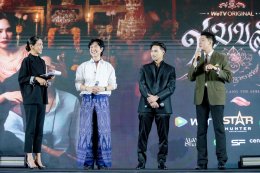 "ข่มขลัง" เปิดฤกษ์แรง ห้างแตกกลางเซ็นทรัลเวิลด์! 'ปุยนุ่น-บิ๊นท์' คู่บุญเคมีพุ่ง EP.1 ติดเทรนด์ X อันดับ 1 ไทย อันดับ 6 ของโลก
