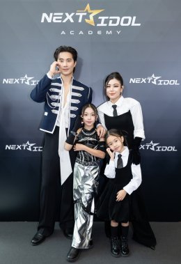 "Next Idol Academy" เปิดตัวสุดยิ่งใหญ่! บี้ ธรรศภาคย์ นั่งแท่นผู้บริหาร ลั่นพาเด็กไทยโกอินเตอร์ ปั้นไอดอลยุคใหม่สู่เวทีเอเชีย