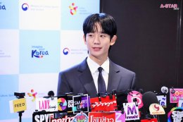 3 ซุปตาร์ไทย-เกาหลี ถ่ายทอดเสน่ห์ "เกาหลีใต้" ครบทุกมิติ ในงาน "SAWASDEE KOREA: KOREA WELCOMES YOU"