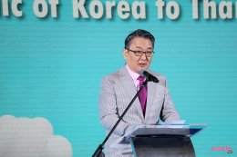 3 ซุปตาร์ไทย-เกาหลี ถ่ายทอดเสน่ห์ "เกาหลีใต้" ครบทุกมิติ ในงาน "SAWASDEE KOREA: KOREA WELCOMES YOU"