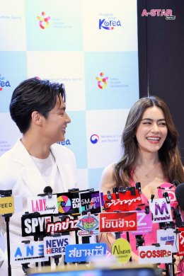 3 ซุปตาร์ไทย-เกาหลี ถ่ายทอดเสน่ห์ "เกาหลีใต้" ครบทุกมิติ ในงาน "SAWASDEE KOREA: KOREA WELCOMES YOU"