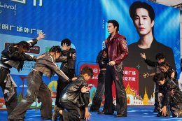 คุนหมิงแตก! 'บี้ ธรรศภาคย์' โชว์สกิลศิลปินตัวท็อป ร้องเต้นสุดปัง บุกเทศกาลไทยครั้งที่ 16 แฟนคลับจีนแห่ต้อนรับสนั่นห้าง