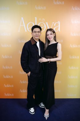'เอ๋ - พรทิพย์' ควง 'ป๋อ - ณัฐวุฒิ' คัมแบ็กแบรนด์สุขภาพ เปิดตัว Aelova Lava Plus สูตรใหม่ วิตามินเม็ดฟู่ ทางเลือกดูแลสุขภาพในชีวิตประจำวัน