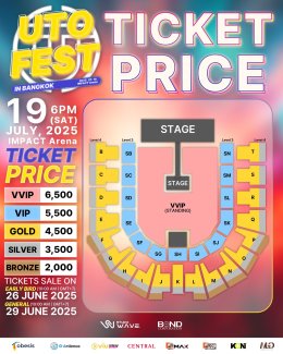 ห้ามพลาด... 2NE1 is back! รวมตัวครบวง จัดเต็มบนเวที "2025 UTO FEST IN BANGKOK" 