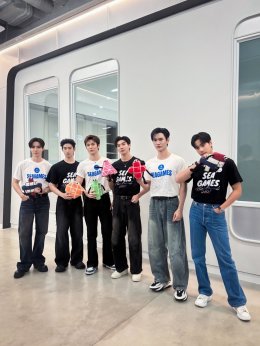 'มอสหลง' ปังเกินต้าน! ขึ้นแท่น "FRIENDS OF SEA GAMES"