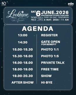 'ลูกแก้ว กมลลักษณ์' เสิร์ฟความปัง "Lookkaew Shine Bright Like a Diamond" ฉลองวันเกิด 26 ปี! เปิดจองบัตรคอนเสิร์ตพร้อมกัน 6 พ.ค.นี้