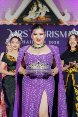 "Mrs.Tourism Thailand 2026" เปิดรับสมัครสาวงาม "ตัวแม่ยุคใหม่" พร้อมขับเคลื่อนวัฒนธรรมไทย ไปสร้างชื่อบนเวทีนางงามโลก