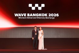 'แพนเค้ก-เขมนิจ' ร่วมงาน WAVE BANGKOK 2026 โดย WONTECH ASIA, THAILAND  เปิดมุมมองความงามยุคใหม่ สวยอย่างมั่นใจในแบบของตัวเอง