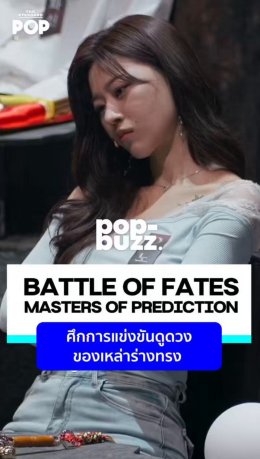 สวยเลือกได้แถมดวงเฮง! Mississo Beauty แท็กทีม โนซึลบี ร่างทรง Gen Z ผนึกกำลังศัลยแพทย์ตัวท็อปเกาหลี ดีไซน์หน้าใหม่ให้ "สวยสะท้าน...โหงวเฮ้งสะเทือน"