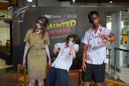 จากเวทีสู่ห้องเรียนผี! MBK Center X BNK48 ชวนพิสูจน์อาถรรพ์ "โรงเรียนสยองขวัญ" ต้อนรับฮาโลวีนยิ่งใหญ่ 23 ตุลาคม - 2 พฤศจิกายนนี้ ปักหมุดมาสัมผัสโรงเรียนสยองขวัญชวนขนหัวลุกที่ Meeting Point ชั้น G   