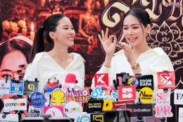 Star Hunter Entertainment จับมือ WeTV บวงสรวงซีรีส์ 2 รส 2 สไตล์ ซีรีส์ WeTV Original "ข่มขลัง" (Khom Khlang The Series) และ ซีรีส์ "Remain The Series" (สิ่งที่เหลืออยู่) แฟนคลับแน่นลานเซ็นทรัลเวิลด์