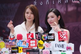 Star Hunter Entertainment จับมือ WeTV บวงสรวงซีรีส์ 2 รส 2 สไตล์ ซีรีส์ WeTV Original "ข่มขลัง" (Khom Khlang The Series) และ ซีรีส์ "Remain The Series" (สิ่งที่เหลืออยู่) แฟนคลับแน่นลานเซ็นทรัลเวิลด์