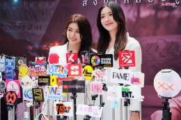 Star Hunter Entertainment จับมือ WeTV บวงสรวงซีรีส์ 2 รส 2 สไตล์ ซีรีส์ WeTV Original "ข่มขลัง" (Khom Khlang The Series) และ ซีรีส์ "Remain The Series" (สิ่งที่เหลืออยู่) แฟนคลับแน่นลานเซ็นทรัลเวิลด์