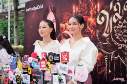 Star Hunter Entertainment จับมือ WeTV บวงสรวงซีรีส์ 2 รส 2 สไตล์ ซีรีส์ WeTV Original "ข่มขลัง" (Khom Khlang The Series) และ ซีรีส์ "Remain The Series" (สิ่งที่เหลืออยู่) แฟนคลับแน่นลานเซ็นทรัลเวิลด์