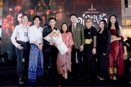 "ข่มขลัง" เปิดฤกษ์แรง ห้างแตกกลางเซ็นทรัลเวิลด์! 'ปุยนุ่น-บิ๊นท์' คู่บุญเคมีพุ่ง EP.1 ติดเทรนด์ X อันดับ 1 ไทย อันดับ 6 ของโลก