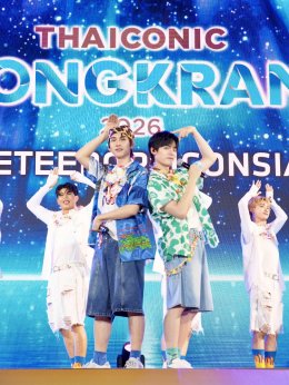 "หลิง-ออม" สวยสะกดงดงามเลอค่า สวมเครื่องเพชร-ทองโบราณงามสง่า ปรากฏโฉมเป็นนางสงกรานต์รากษสเทวี นำขบวนแห่สุดวิจิตรริมเจ้าพระยา ในมหาปรากฏการณ์ "ICONSIAM THAICONIC SONGKRAN 2026"