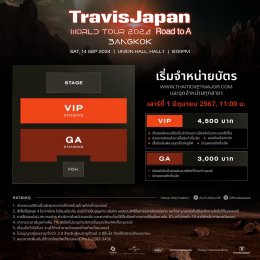 Travis Japan กับทัวร์รอบโลกครั้งแรกของพวกเขา เยือน 6 เมืองใหญ่ ใน Travis Japan World Tour 2024 Road to A  