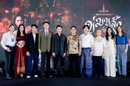 "ข่มขลัง" เปิดฤกษ์แรง ห้างแตกกลางเซ็นทรัลเวิลด์! 'ปุยนุ่น-บิ๊นท์' คู่บุญเคมีพุ่ง EP.1 ติดเทรนด์ X อันดับ 1 ไทย อันดับ 6 ของโลก