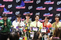 'เอส' ชวน Gen ซ่า มาจ้าให้เกินเบลอร์! เปิดตัวน้ำอัดลมสี Glow Edition 4 รสสุดจึ้ง อวยยศความจ้ากับพรีเซนเตอร์ "GELBOYS"