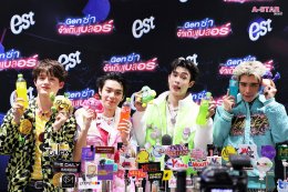 'เอส' ชวน Gen ซ่า มาจ้าให้เกินเบลอร์! เปิดตัวน้ำอัดลมสี Glow Edition 4 รสสุดจึ้ง อวยยศความจ้ากับพรีเซนเตอร์ "GELBOYS"