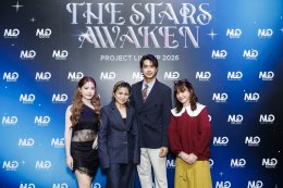 MOONLIGHT GLOW เปิดจักรวาลบันเทิง 2026 สุดยิ่งใหญ่! "THE STARS AWAKEN" ปล่อย 3 โปรเจกต์บิ๊ก SERIES - MUSIC - CONTENT เสิร์ฟความปังเต็มพิกัด