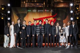 สุดอลังการ! งานรอบ GALA "ตาโขน" คึกคัก ขบวนผีตาโขนแห่เปิดงานยิ่งใหญ่ ผู้บริหาร - ผู้กำกับ - นักแสดง นำทีมนั่งพูดคุยสุดเอ็กซ์คลูซีฟ