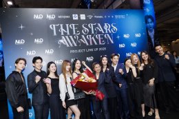 MOONLIGHT GLOW เปิดจักรวาลบันเทิง 2026 สุดยิ่งใหญ่! "THE STARS AWAKEN" ปล่อย 3 โปรเจกต์บิ๊ก SERIES - MUSIC - CONTENT เสิร์ฟความปังเต็มพิกัด