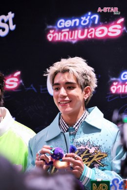 'เอส' ชวน Gen ซ่า มาจ้าให้เกินเบลอร์! เปิดตัวน้ำอัดลมสี Glow Edition 4 รสสุดจึ้ง อวยยศความจ้ากับพรีเซนเตอร์ "GELBOYS"