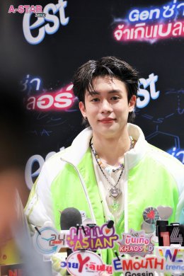'เอส' ชวน Gen ซ่า มาจ้าให้เกินเบลอร์! เปิดตัวน้ำอัดลมสี Glow Edition 4 รสสุดจึ้ง อวยยศความจ้ากับพรีเซนเตอร์ "GELBOYS"