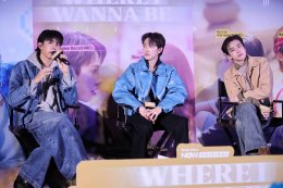 "ทรูวิชั่นส์ นาว" เสิร์ฟโมเมนต์สุดพีก! 3 หนุ่ม VOC 'วิคเตอร์-อองรี-โชกุน' แท็กทีมโชว์ Busking ก่อนชวนแฟนๆ ปิดโรงดู "WHERE I WANNA BE (ที่ที่มีเธอ)" รอบพรีเมียร์แบบใกล้ชิด!!!