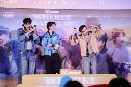 "ทรูวิชั่นส์ นาว" เสิร์ฟโมเมนต์สุดพีก! 3 หนุ่ม VOC 'วิคเตอร์-อองรี-โชกุน' แท็กทีมโชว์ Busking ก่อนชวนแฟนๆ ปิดโรงดู "WHERE I WANNA BE (ที่ที่มีเธอ)" รอบพรีเมียร์แบบใกล้ชิด!!!