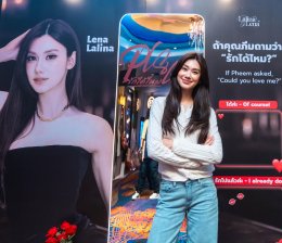 โรงแทบแตก! 'ลีน่า-หมิว' เปิดเกมรักแซ่บ ส่ง "PLS Love รักได้ไหม" ทะยานติดเทรนด์ X อันดับ 1