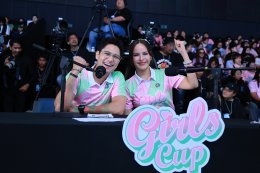 ช่อง 3 จัดเต็ม "Girls Cup 2026 Presented by MAMA" ขน 27 ซุปตาร์สาว เปิดสมรภูมิความมันส์ ฟินทุกโมเมนต์