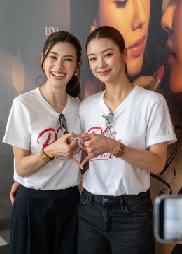 'ลีน่า-หมิว' นำทีมบวงสรวงซีรีส์ "PLS Love รักได้ไหม" เสริมความปัง! แฟนคลับส่งฟู้ดทรัคจัดเต็ม 21 คัน พร้อมเปิดความแซ่บ 11 ก.ย. 2569