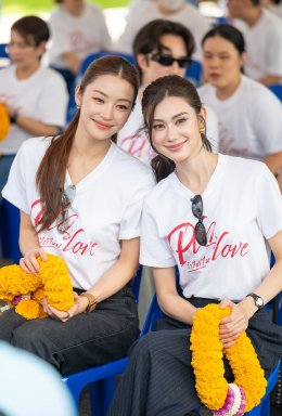 'ลีน่า-หมิว' นำทีมบวงสรวงซีรีส์ "PLS Love รักได้ไหม" เสริมความปัง! แฟนคลับส่งฟู้ดทรัคจัดเต็ม 21 คัน พร้อมเปิดความแซ่บ 11 ก.ย. 2569