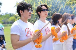 'ลีน่า-หมิว' นำทีมบวงสรวงซีรีส์ "PLS Love รักได้ไหม" เสริมความปัง! แฟนคลับส่งฟู้ดทรัคจัดเต็ม 21 คัน พร้อมเปิดความแซ่บ 11 ก.ย. 2569