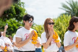 'ลีน่า-หมิว' นำทีมบวงสรวงซีรีส์ "PLS Love รักได้ไหม" เสริมความปัง! แฟนคลับส่งฟู้ดทรัคจัดเต็ม 21 คัน พร้อมเปิดความแซ่บ 11 ก.ย. 2569