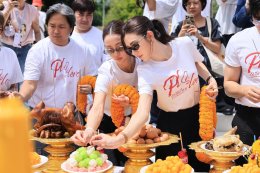 'ลีน่า-หมิว' นำทีมบวงสรวงซีรีส์ "PLS Love รักได้ไหม" เสริมความปัง! แฟนคลับส่งฟู้ดทรัคจัดเต็ม 21 คัน พร้อมเปิดความแซ่บ 11 ก.ย. 2569