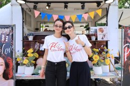 'ลีน่า-หมิว' นำทีมบวงสรวงซีรีส์ "PLS Love รักได้ไหม" เสริมความปัง! แฟนคลับส่งฟู้ดทรัคจัดเต็ม 21 คัน พร้อมเปิดความแซ่บ 11 ก.ย. 2569