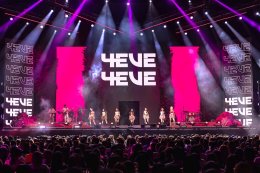 "Pride Flower Music" จัดเต็ม!!!! คอนเสิร์ตสุด Colourful แห่งปี รวมเอาดนตรี ..ดอกไม้.. และงาน Pride..มารวมไว้ในงานเดียว