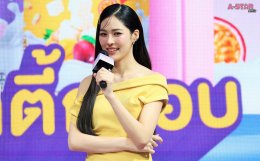PFS นำเทรนด์ผลิตภัณฑ์สุขภาพ เปิดตัว "BITE ME" โยเกิร์ตสมูทตี้กรอบ ความอร่อยที่มาพร้อมคุณประโยชน์ครบ 3 ชาติ กับงาน "BITE ME HEALTHIFUL DAY"