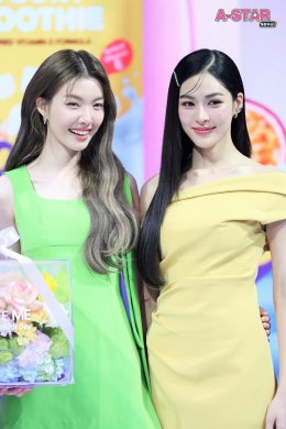 PFS นำเทรนด์ผลิตภัณฑ์สุขภาพ เปิดตัว "BITE ME" โยเกิร์ตสมูทตี้กรอบ ความอร่อยที่มาพร้อมคุณประโยชน์ครบ 3 ชาติ กับงาน "BITE ME HEALTHIFUL DAY"