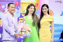 PFS นำเทรนด์ผลิตภัณฑ์สุขภาพ เปิดตัว "BITE ME" โยเกิร์ตสมูทตี้กรอบ ความอร่อยที่มาพร้อมคุณประโยชน์ครบ 3 ชาติ กับงาน "BITE ME HEALTHIFUL DAY"