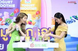 PFS นำเทรนด์ผลิตภัณฑ์สุขภาพ เปิดตัว "BITE ME" โยเกิร์ตสมูทตี้กรอบ ความอร่อยที่มาพร้อมคุณประโยชน์ครบ 3 ชาติ กับงาน "BITE ME HEALTHIFUL DAY"